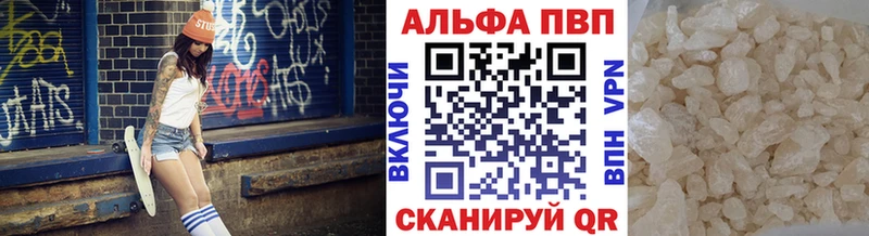 Купить Шлиссельбург Псилоцибиновые грибы  blacksprut зеркало  Гашиш  Каннабис  Alpha PVP  Мефедрон 