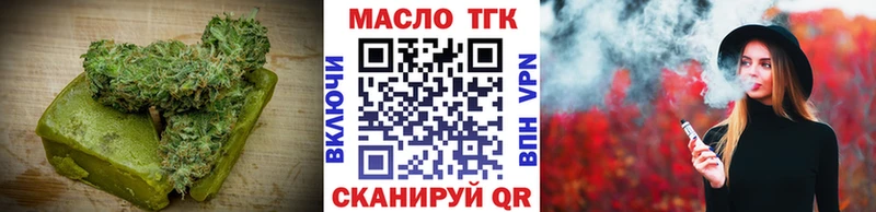 Печенье с ТГК марихуана  что такое наркотик  Шлиссельбург 
