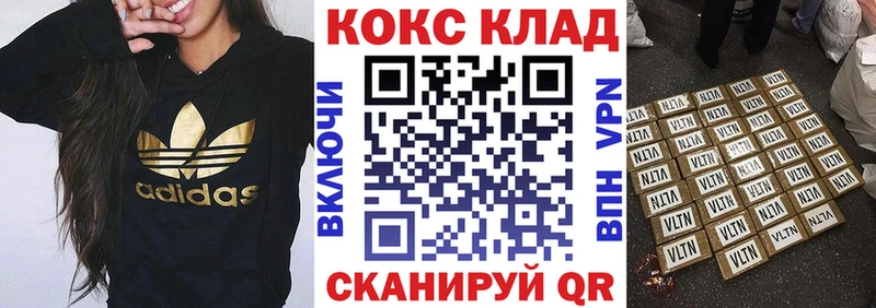 Cocaine 99%  Шлиссельбург 