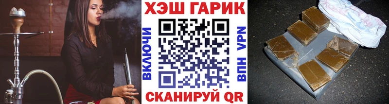 гидра ссылка  купить закладку  Шлиссельбург  ГАШ hashish 