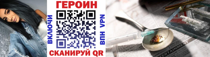 Героин гречка Шлиссельбург