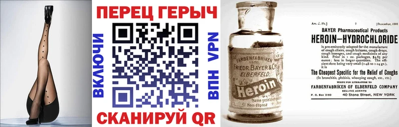 Героин белый  shop клад  Шлиссельбург 