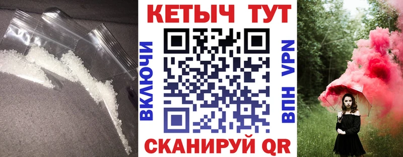 КЕТАМИН ketamine  Шлиссельбург 