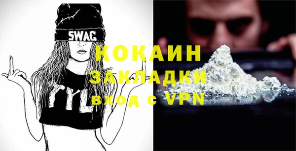 кокаин Баксан