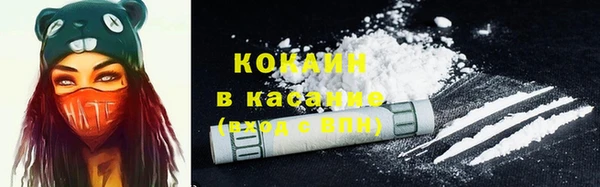 спиды Россошь