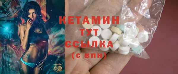 спиды Россошь