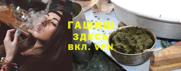 гашиш Балахна