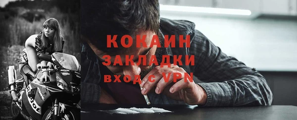 кокаин Баксан