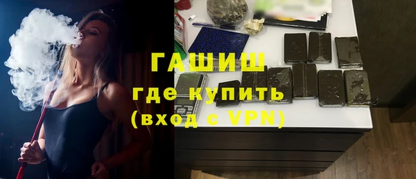 спиды Рославль