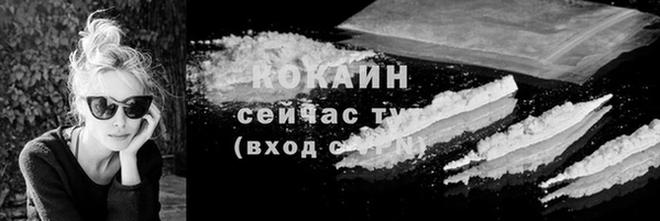 кокаин Баксан