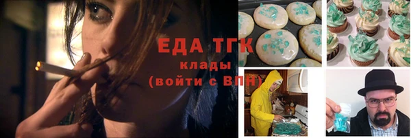 спиды Рославль