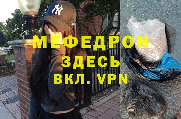 гашиш Балахна
