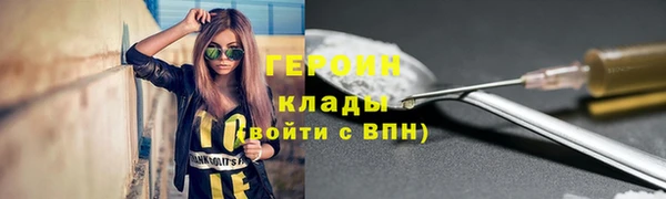 кокаин Баксан