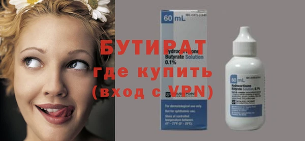 гашиш Балахна