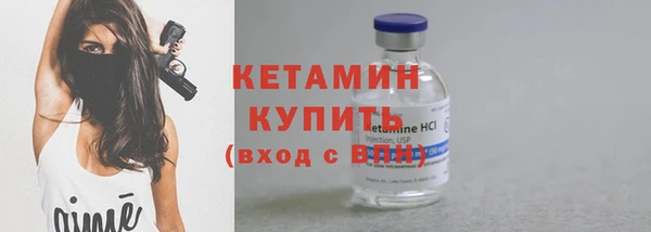 спиды Рославль