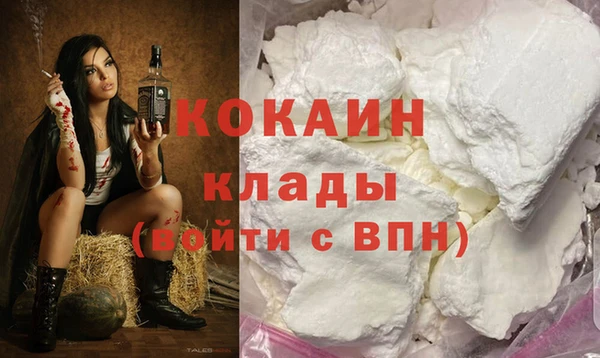 спиды Россошь