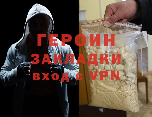 гашиш Балахна