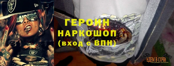 спиды Рославль