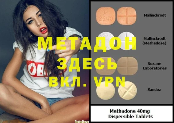 кокаин Баксан