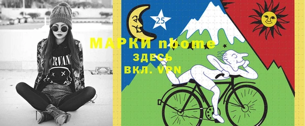 кокаин Баксан