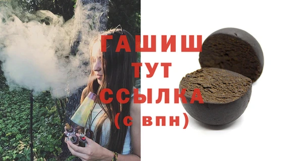 крисы Балабаново