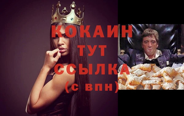 кокаин Баксан