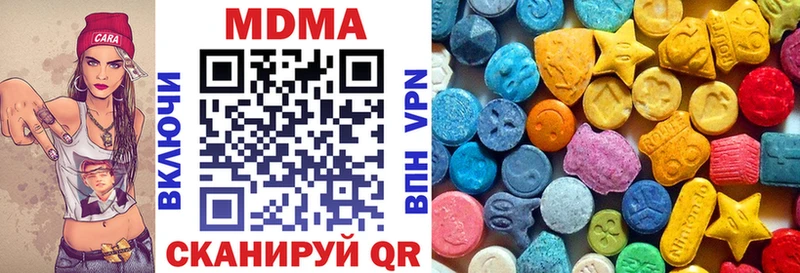 закладки  Шлиссельбург  MDMA кристаллы 