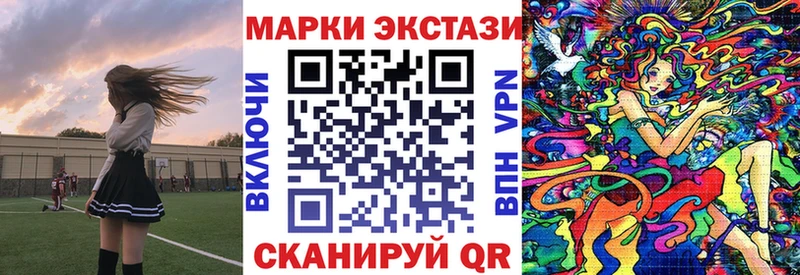 Марки NBOMe 1,5мг  Шлиссельбург 